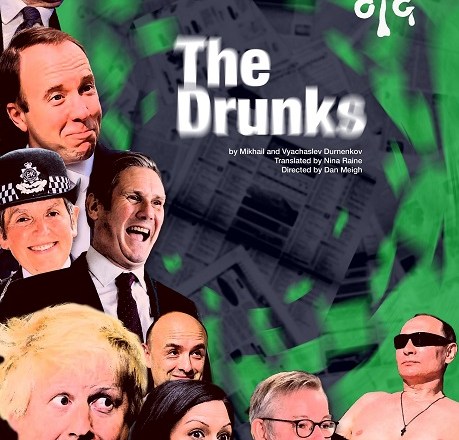 The Drunks – Hope Street Theatre
